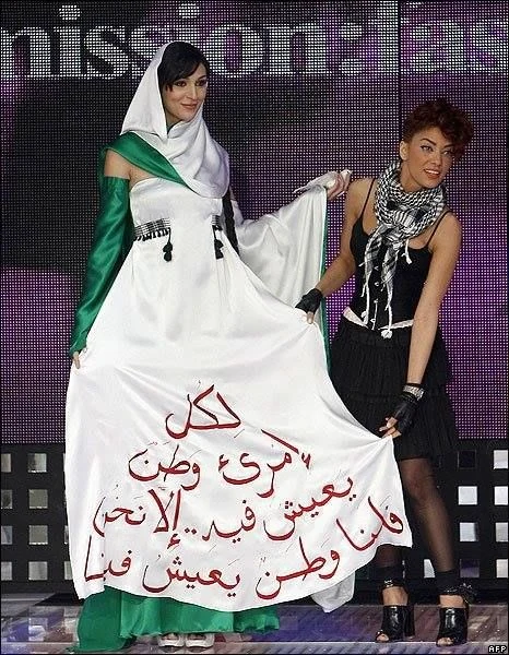 sabrina-arab-mission-fashion-20081