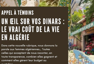 Appel à témoignages pour notre nouvelle rubrique : Un œil sur vos dinars