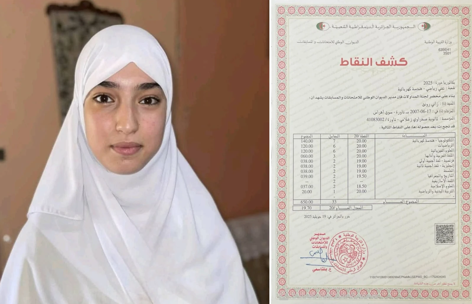 rawnak-zani-excellence-algerienne-intelligence-artificielle