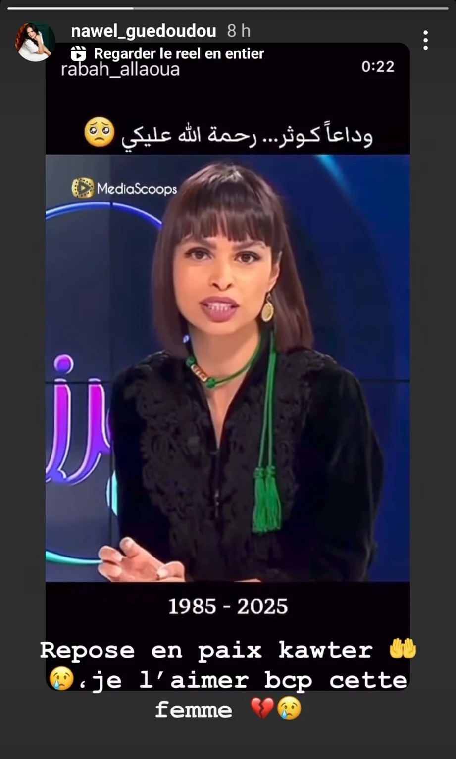 kaoutar-boudarraja-alias-kao-disparition-voix-libre-maghreb-hommage-nawel-guedoudou